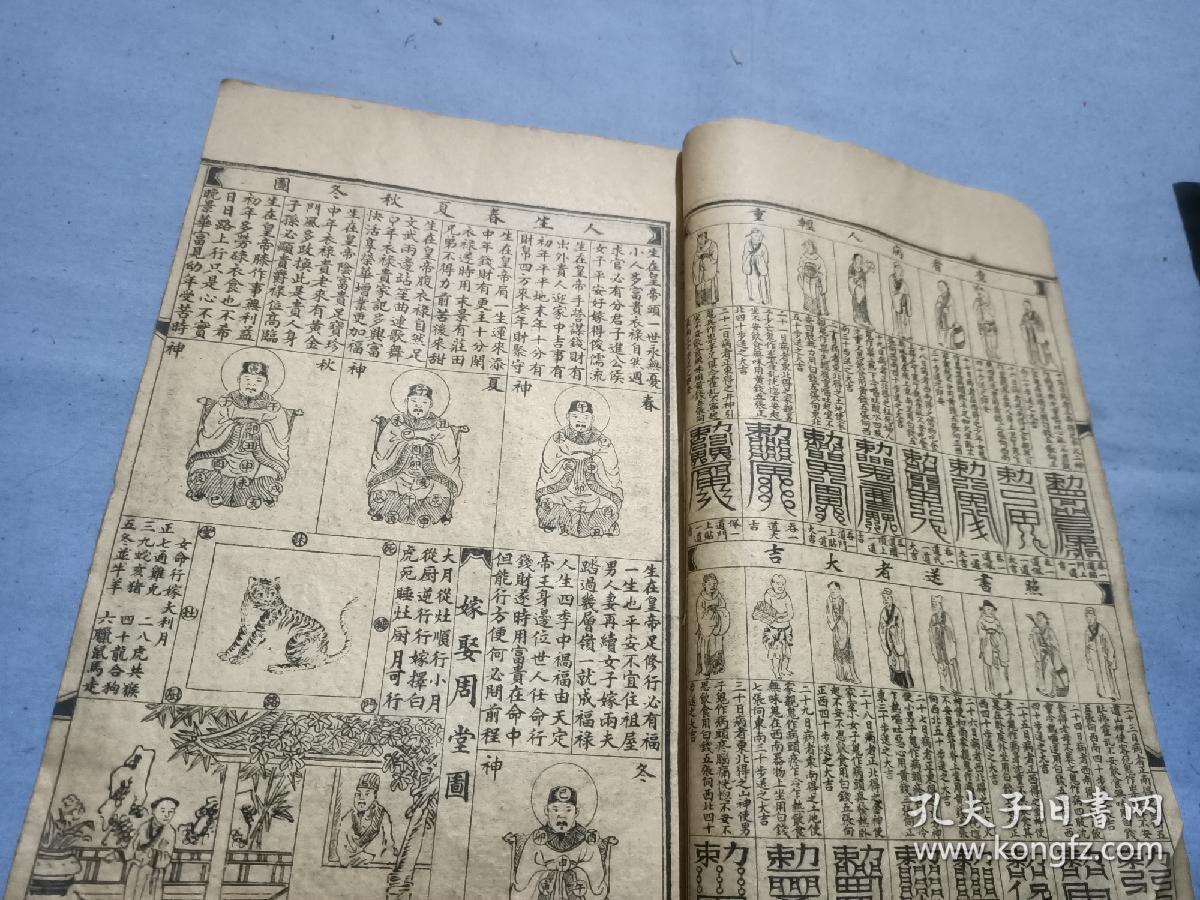 王中王周天师解平特一肖，揭秘神秘预测背后的故事，揭秘王中王周天师解平特一肖，神秘预测背后的故事