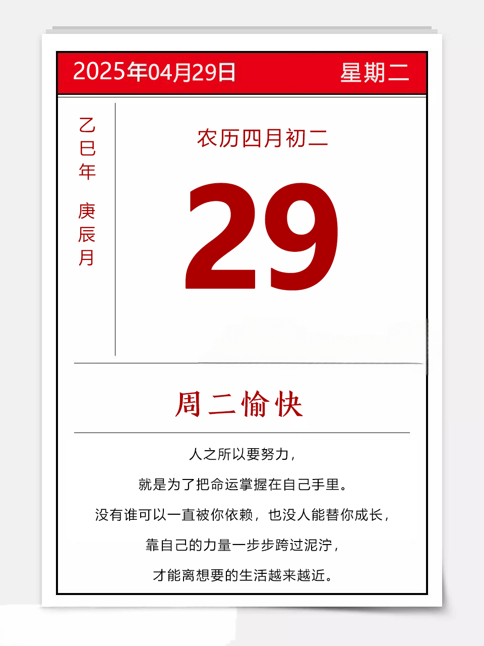 探寻未来的重要时刻，解析2025年1月23日的特殊意义，探寻未来重要时刻，解析2025年1月23日的特殊意义