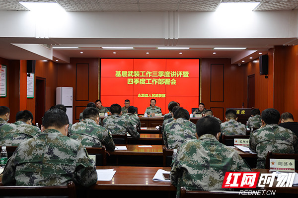 永顺县人民武装部官网,连接军民,共筑国防,永顺县人民武装部官网,军民共筑国防之梦