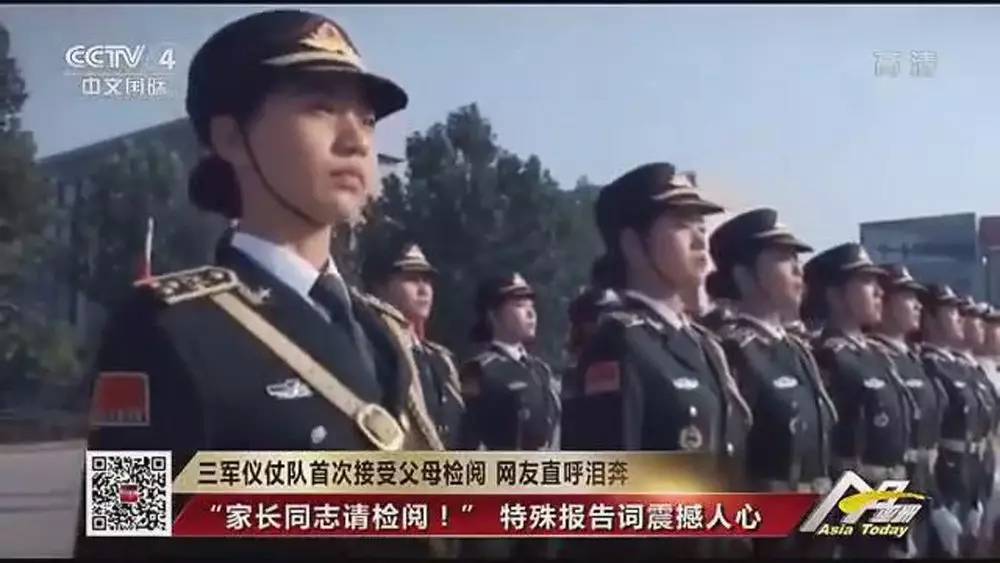 三军仪仗队视频综艺,展现荣耀与力量的视听盛宴,三军仪仗队综艺,荣耀与力量的视听盛宴