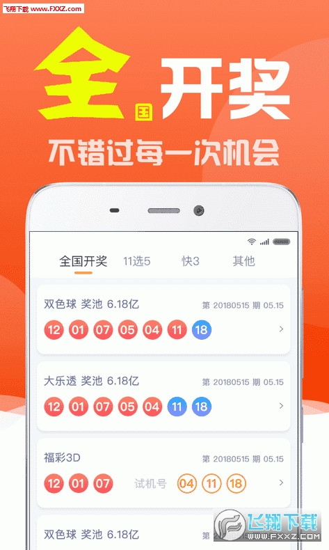 白小姐三码三期必出一期吗？——彩票背后的真相与理性思考，彩票背后的真相与理性思考，白小姐三码三期必出一期的真相探讨