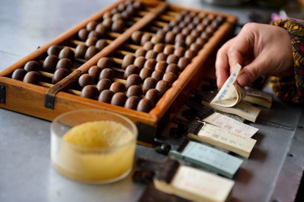 铁算算盘4887资料深度解析