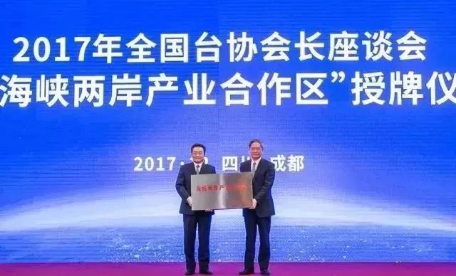 海峡两岸新闻联播,深度解读与感悟,海峡两岸新闻联播,深度解读与感悟分享