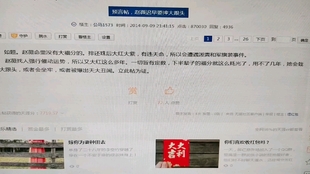 天涯论坛预言，探索网络预言的新纪元，天涯论坛预言，开启网络预言新纪元探索之旅