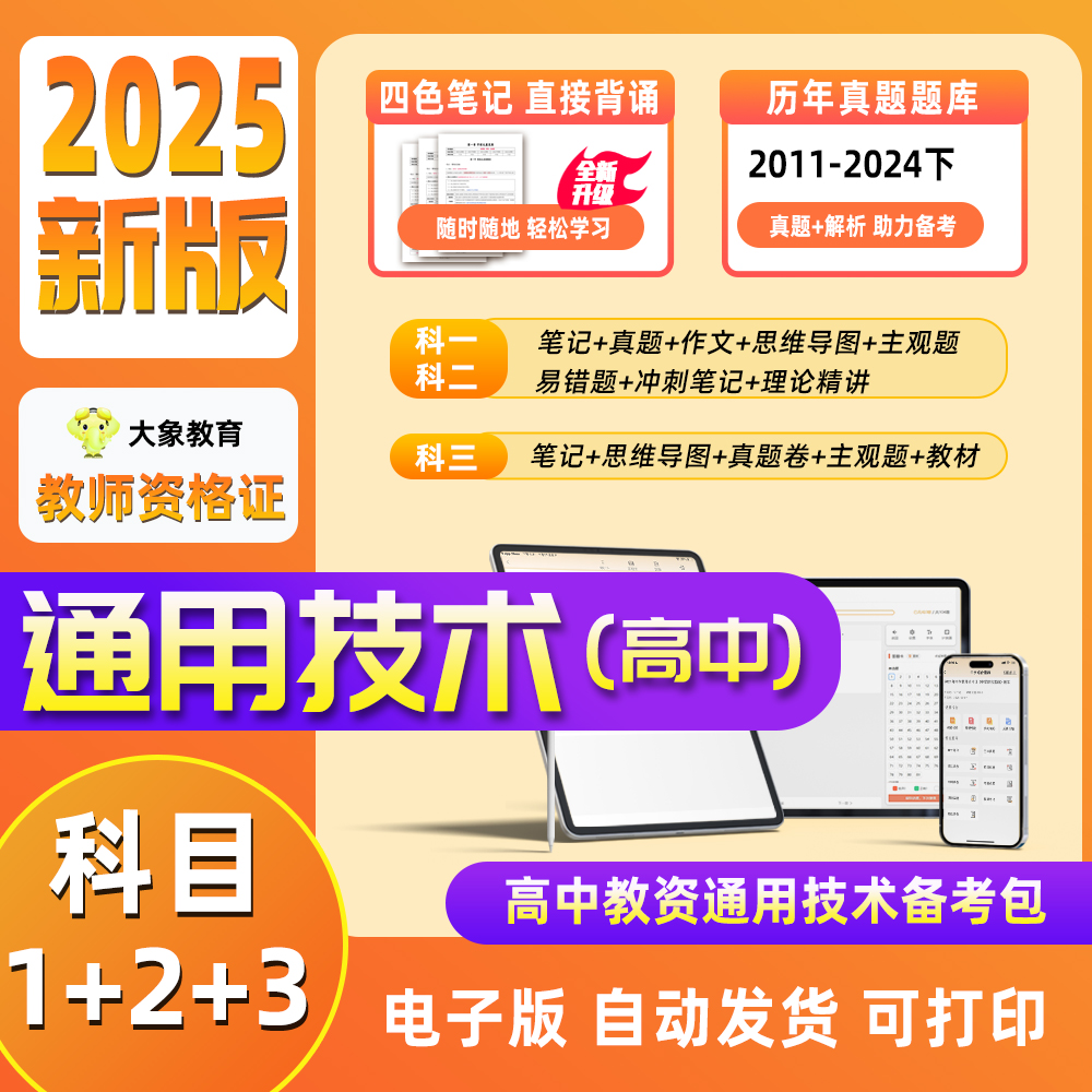 探索正版资料的世界，2025正版资料免费提供的重要性与价值，探索正版资料的世界，2025年正版资料的免费提供的价值与重要性
