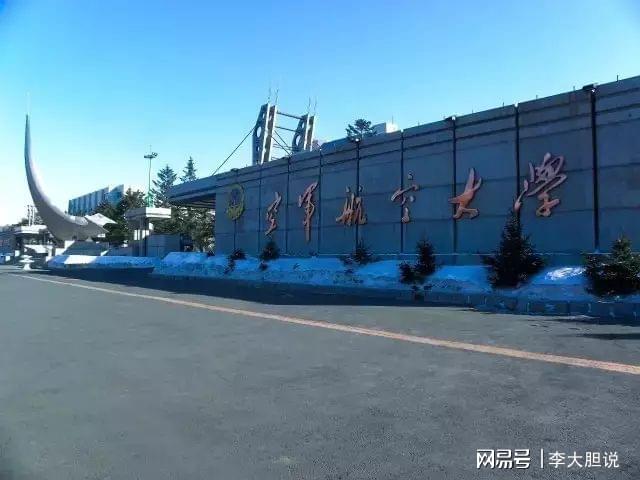 空军航空大学校区概述,空军航空大学校区概览