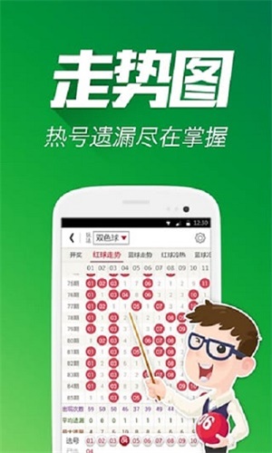 王中王高手平特一肖网址，探索精英竞技与在线平台的交融，精英竞技与在线平台的完美交融，王中王高手平特一肖网址探索