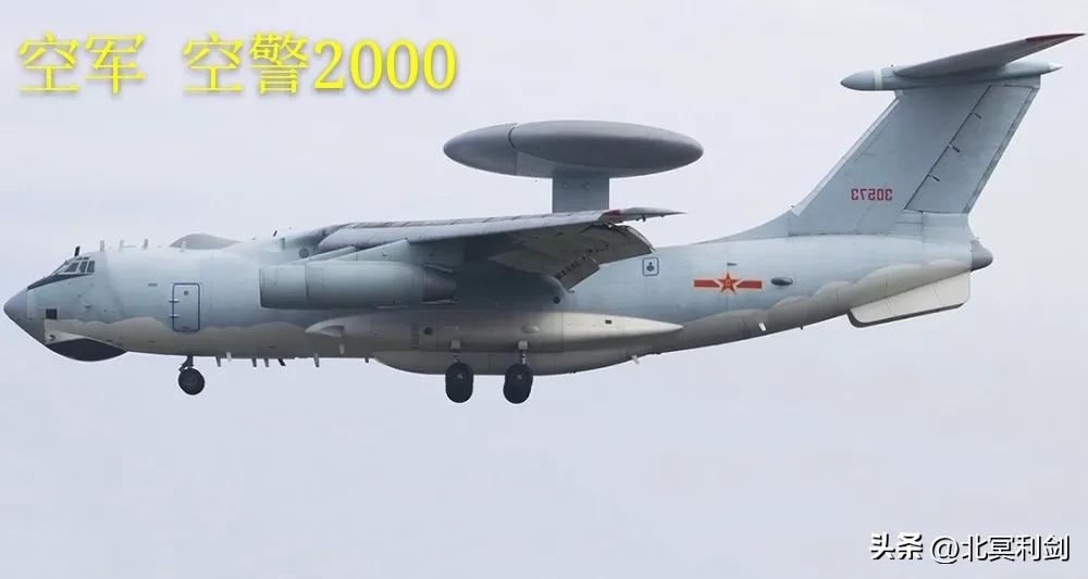 直-18J预警机雷达探测距离研究,直-18J预警机雷达探测距离深度解析