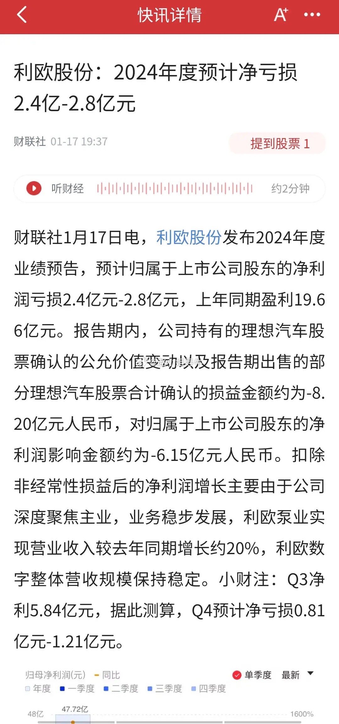 最新重大新闻发布