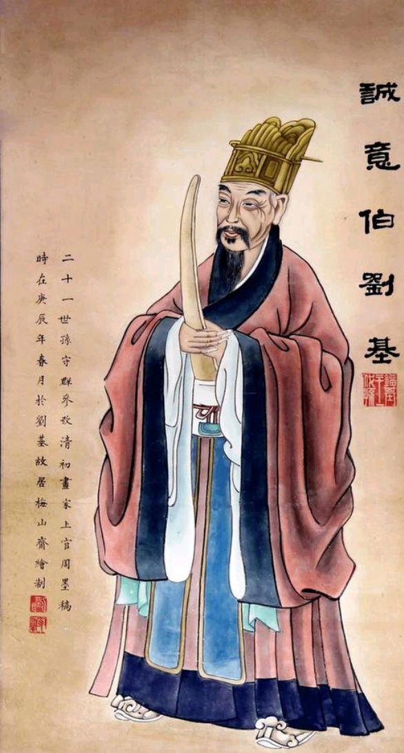 刘伯温2019一肖中特,神秘预测与传奇故事,刘伯温传奇故事,揭秘2019生肖特别预测