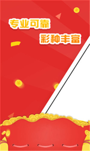 澳门马站最快开奖六六