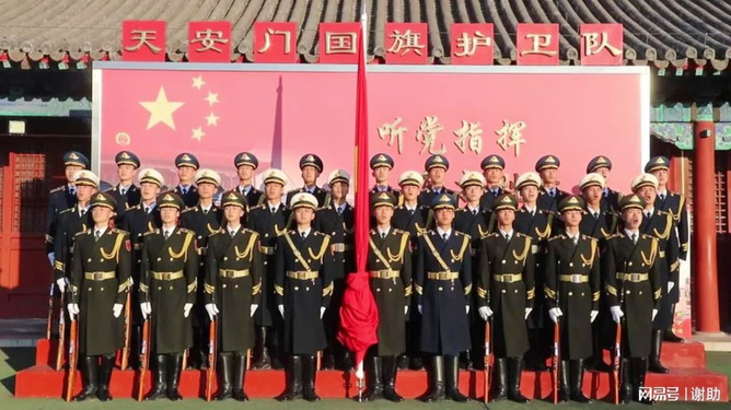 中国人民解放军仪仗级别大队,荣耀与责任,中国人民解放军仪仗级别大队,荣耀与责任的承载者