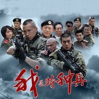 军旅电视剧昆仑汽车团,昆仑之巅的英雄传奇,军旅传奇电视剧昆仑汽车团,昆仑之巅的英雄传奇