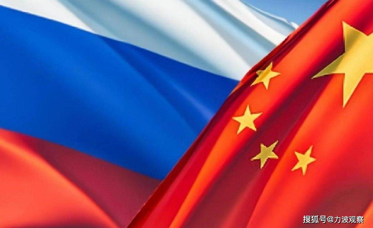 俄罗斯对中国的野心，历史、现实与未来展望，俄罗斯对中国的野心，历史脉络、现实态势与未来展望