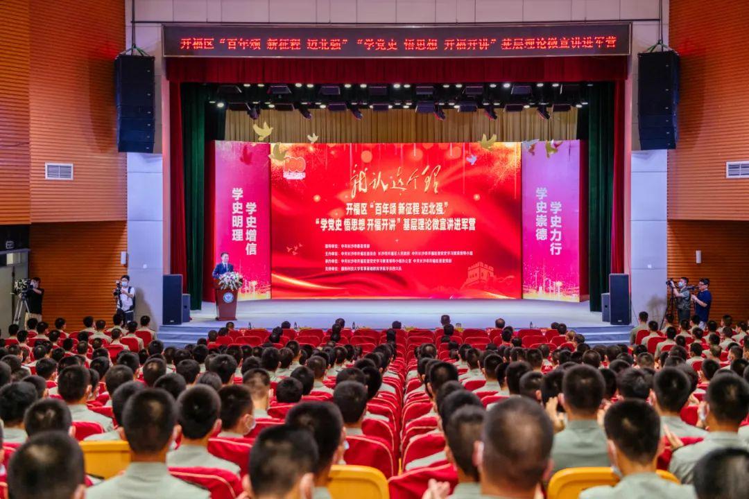 国防科技大学官网下载资源及其重要性,国防科技大学官网资源下载及其重要性概述