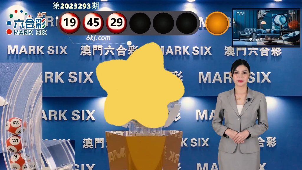 澳门新开奖结果及未来展望,聚焦2025年开奖记录,澳门未来展望与开奖记录聚焦,新开奖结果与展望至2025年