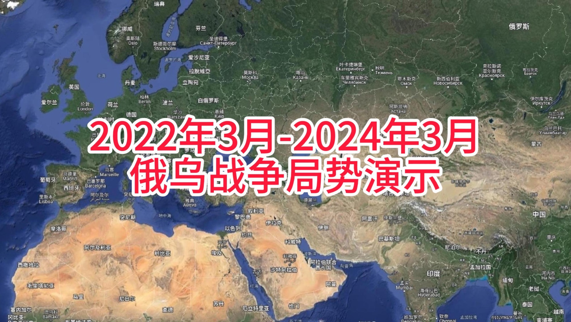 最近战争新闻(2024年3月),最新战争报道,全球冲突动态及影响分析(2024年3月)