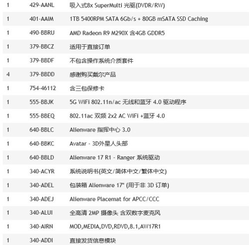 铁算算盘4887四肖期期中特免费送——揭秘背后的秘密,揭秘铁算算盘4887四肖期期中特免费送的秘密