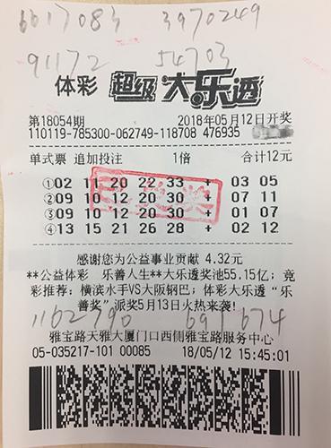 四肖四码中特期期准