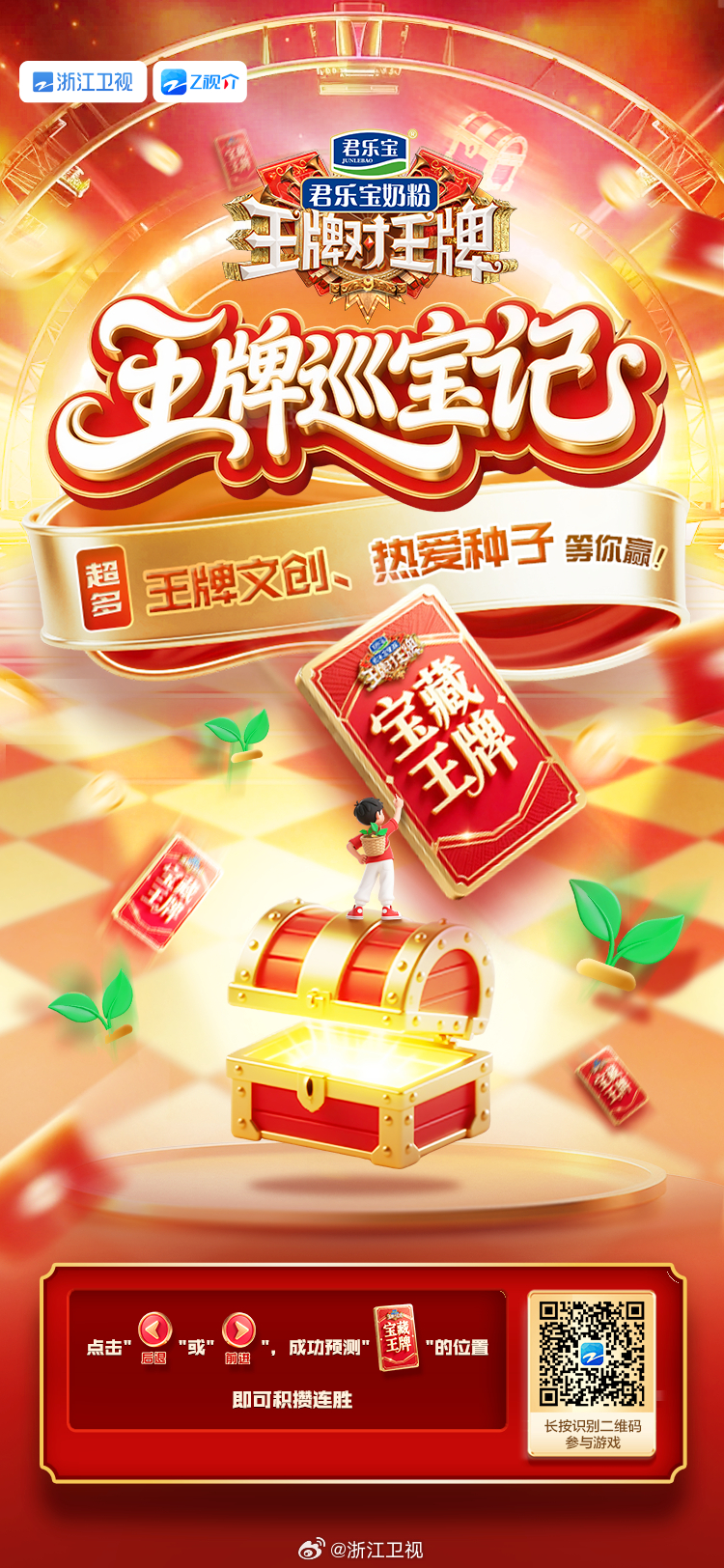 金多宝王中王平特一肖,探寻背后的故事与意义,金多宝王中王平特一肖,背后的故事与意义探寻