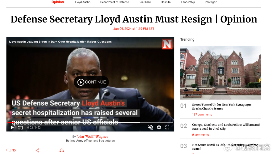 美国世界新闻报，揭示全球动态的窗口，全球动态之窗，美国世界新闻报揭示世界风云变幻