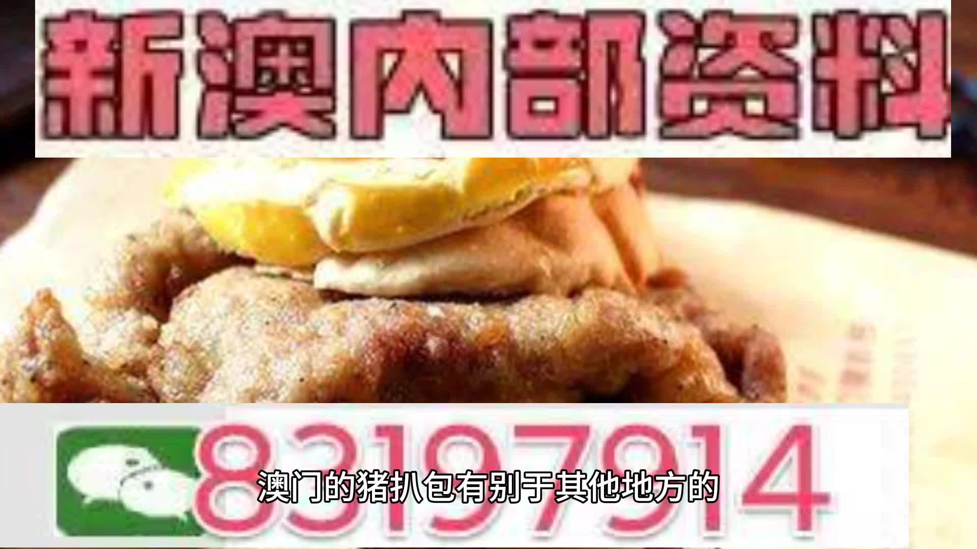 探索未来之门,2025新澳精准资料大全,探索未来之门,2025新澳精准资料大全概览
