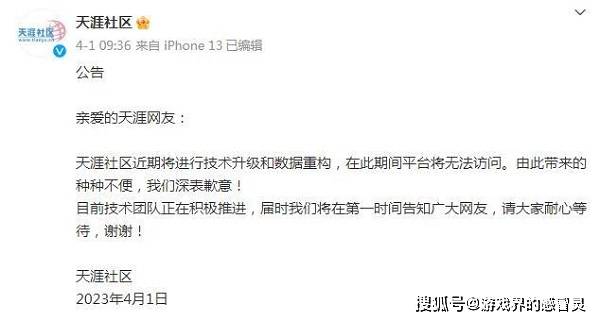 天涯论坛无法访问的背后,网络时代的挑战与应对,天涯论坛无法访问背后的网络时代挑战与应对策略