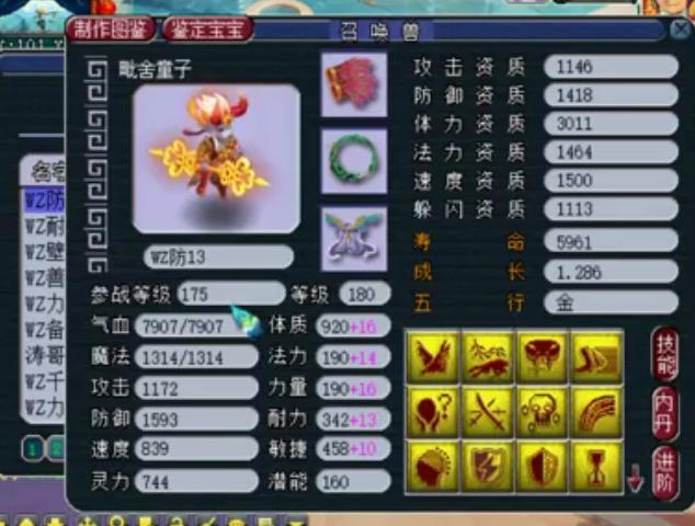 最新军情直播间