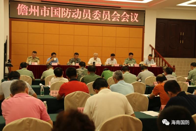 国家国防动员委员会成立,构建现代化国防动员体系的里程碑,国家国防动员委员会成立,现代化国防动员体系建设的里程碑