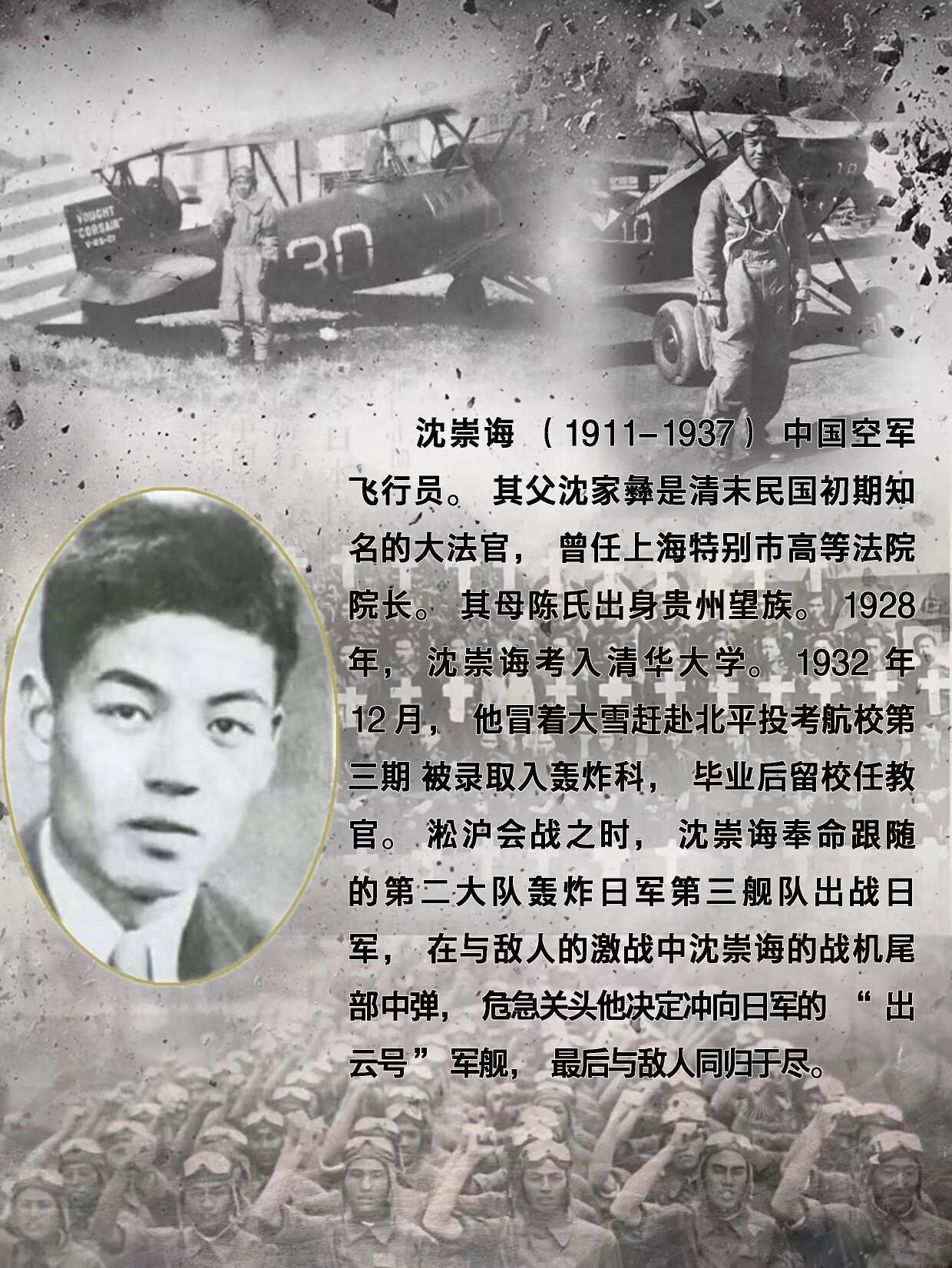 中国空军实力排行榜,探讨中国空军的发展与实力,中国空军实力探讨,发展历程与实力排行榜