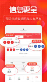 揭秘王中王开奖背后的秘密,十记录网与数字7777788888的传奇故事,揭秘王中王开奖背后的秘密,数字传奇与传奇故事解密