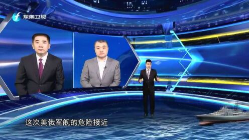 东南卫视东南军情2023年7月14日完整版深度解析,东南军情深度解析,东南卫视7月14日完整版回顾