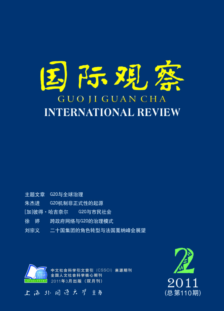 全球动态深度解析