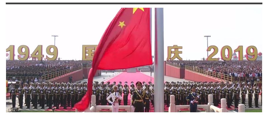 国庆70周年大阅兵