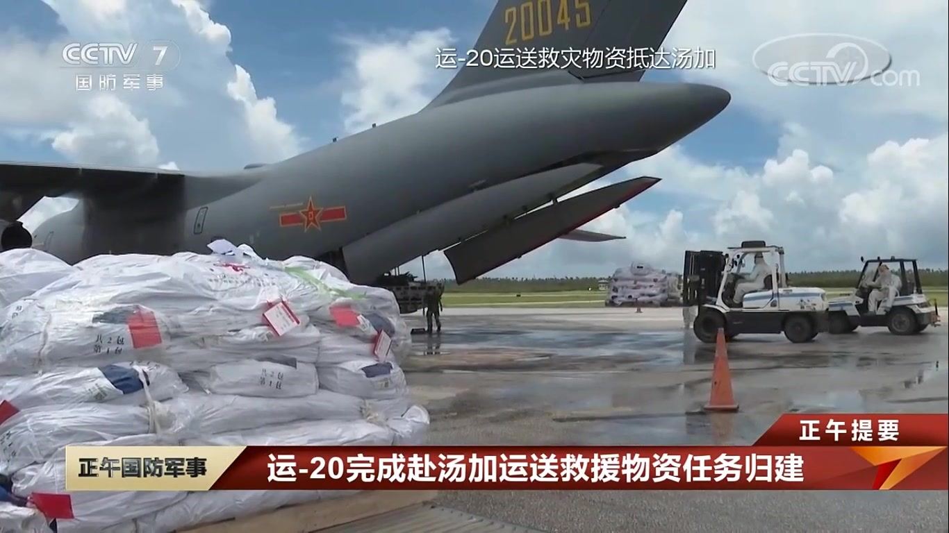 国防军事视频的种类与深度探讨,国防军事视频的种类及其深度探讨