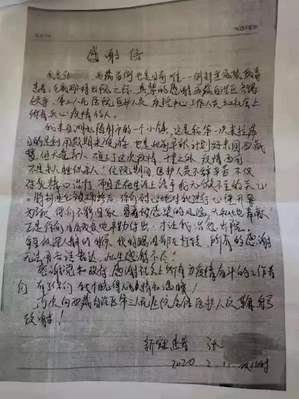 中国最新消息,今日新增的亮点与进展,中国最新动态,今日亮点与进展速递