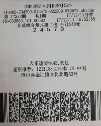 新澳门六开彩开奖结果近15期,探索与解析,澳门六开彩近15期开奖结果解析与探索