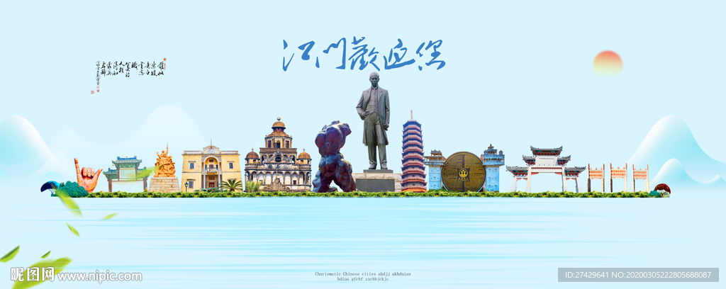 南海舰队江门基地的地理位置与战略价值,南海舰队江门基地的地理位置及战略价值解析