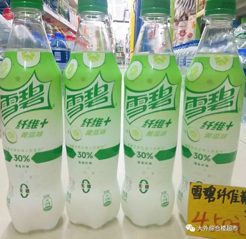 新奥2025最新饮料推荐,引领饮品潮流的新领军者,新奥2025引领饮品潮流,推出最新饮料引领市场潮流