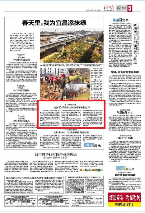 最近一周全球新闻热点回顾,全球新闻热点一周回顾,时事概览与深度解析