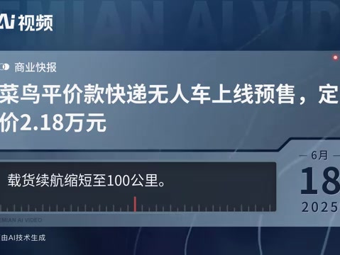 载货无人机价格解析,多少钱一台?,载货无人机价格详解,究竟多少钱一台?