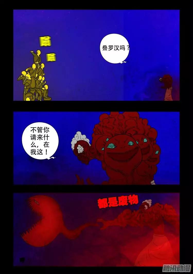 新奥门特免费资料大全火凤凰