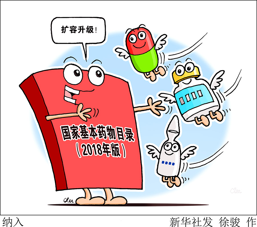 近两天的新闻热点深度解析,新闻热点深度解读,时事解析与观点分享