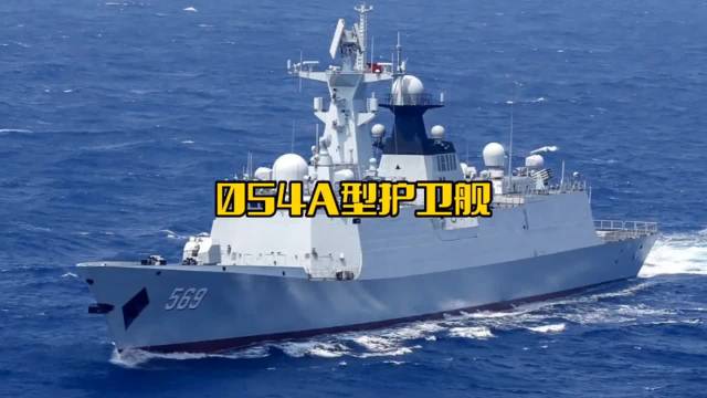 揭秘中国海军的骄傲,054A型护卫舰的房间配置,中国海军骄傲揭秘,054A型护卫舰内部房间配置揭秘