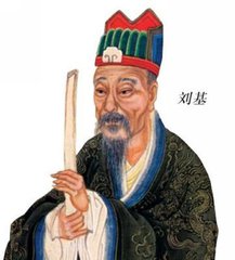 刘伯温解图一字解肖——探寻古代智慧与神秘预言的魅力,刘伯温解图一字揭秘,古代智慧与神秘预言的探秘之旅