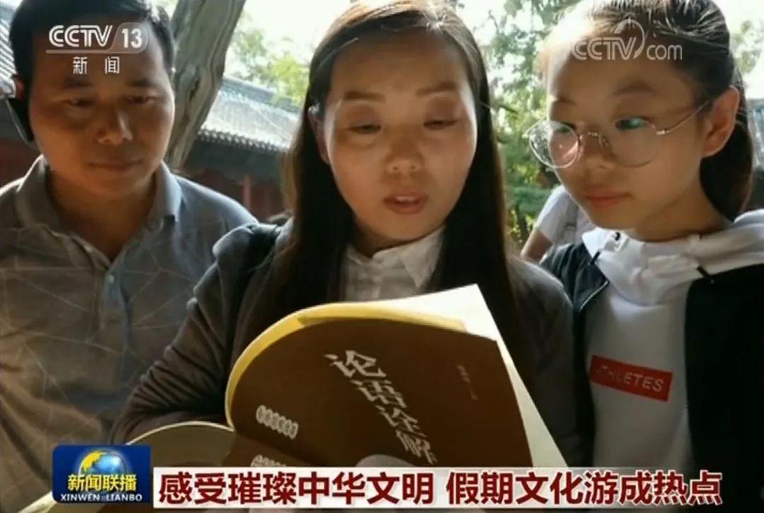 今日头条新闻热点