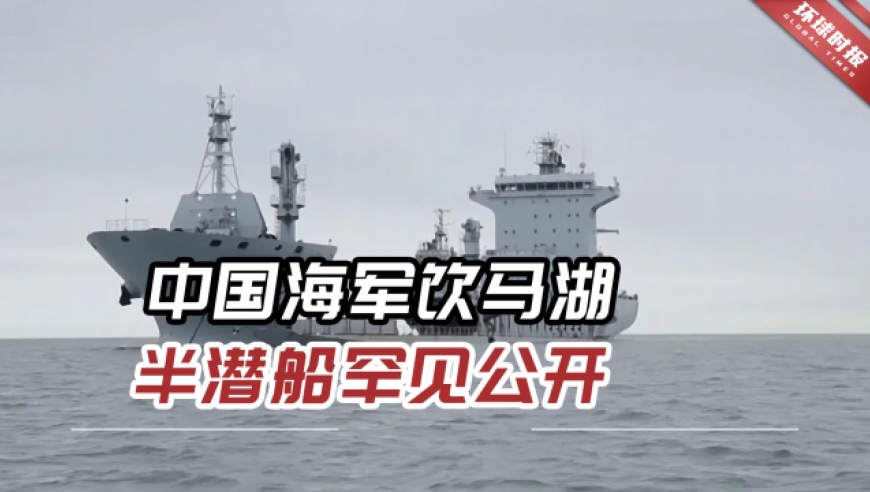 中国半潜船视频,揭示深海运输的先进技术,中国半潜船深海运输技术揭秘,先进技术展示视频标题