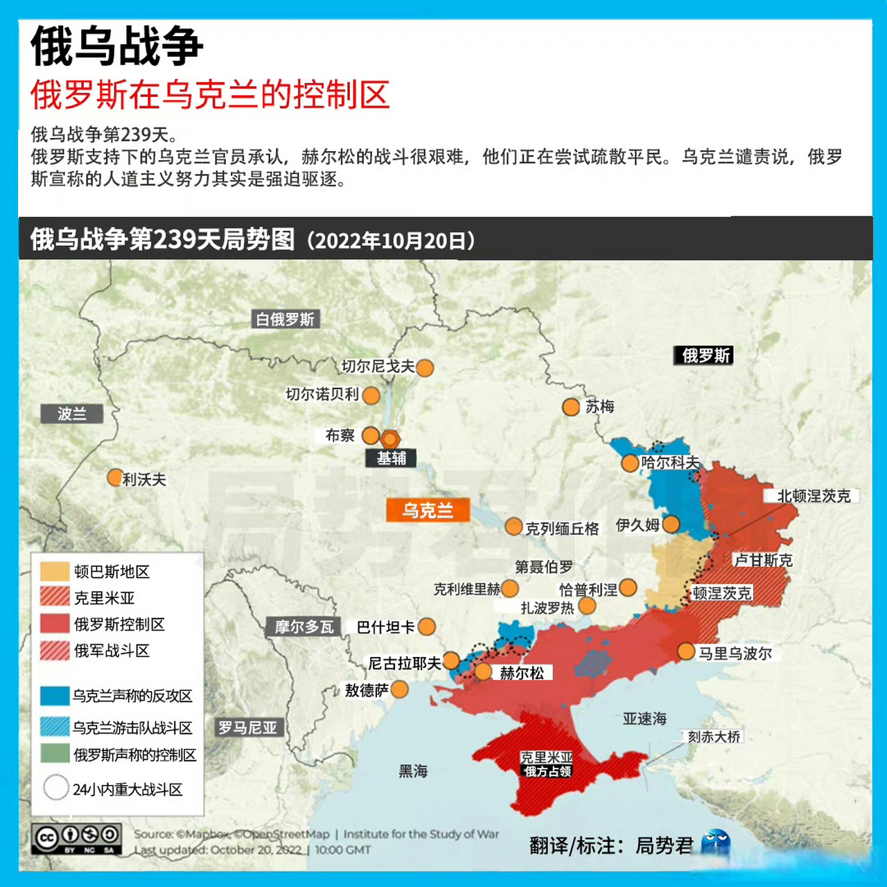 俄乌开战的时间与背景分析,俄乌开战的时间背景深度解析