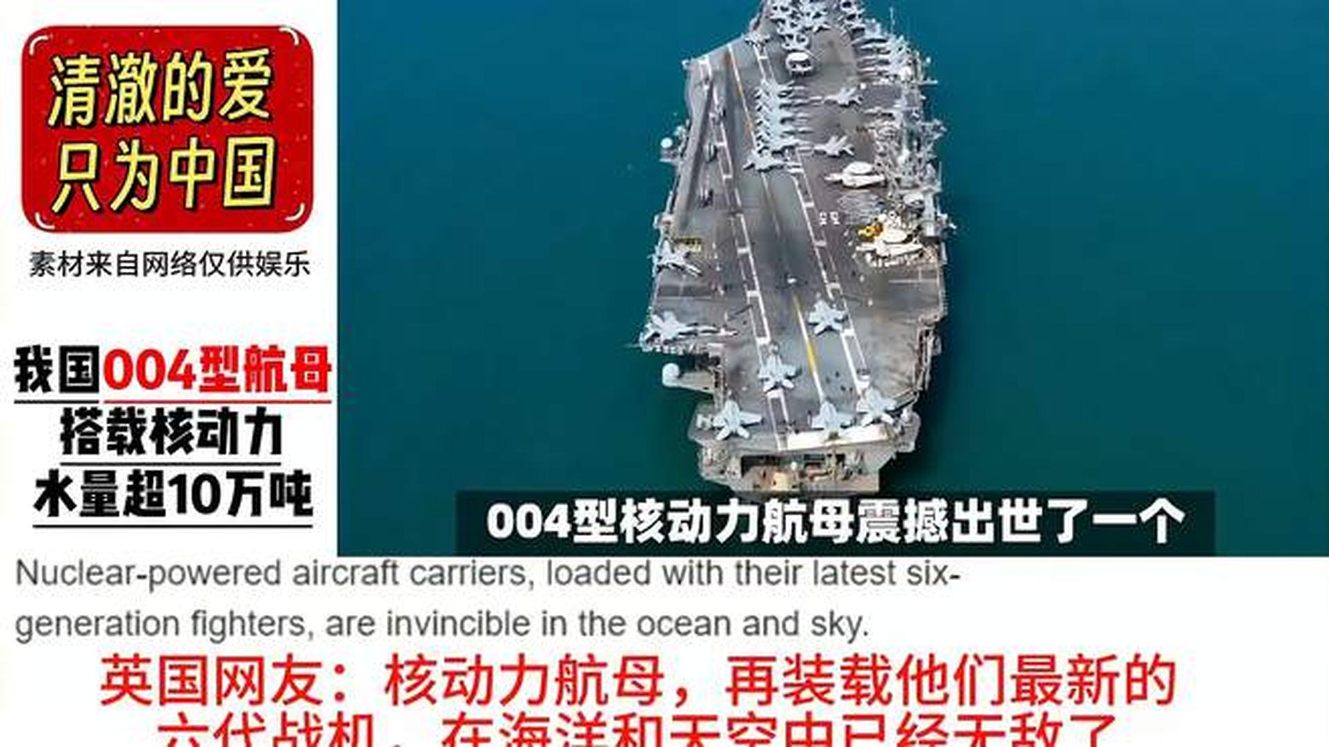 我国航母的排水量分析,我国航母排水量深度解析