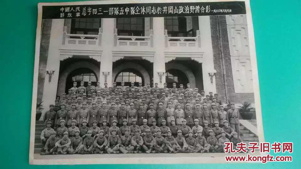 中国人民解放军第29军,光荣与使命的象征,中国人民解放军第29军,光荣使命的象征